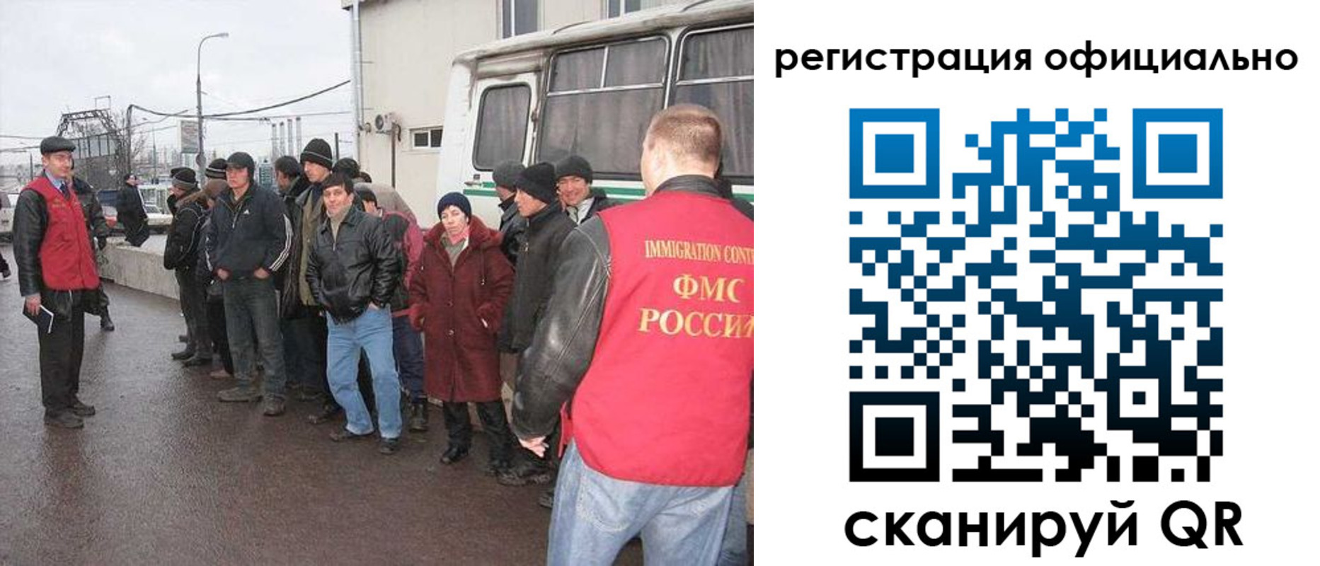 временная регистрация собственник в Междуреченске