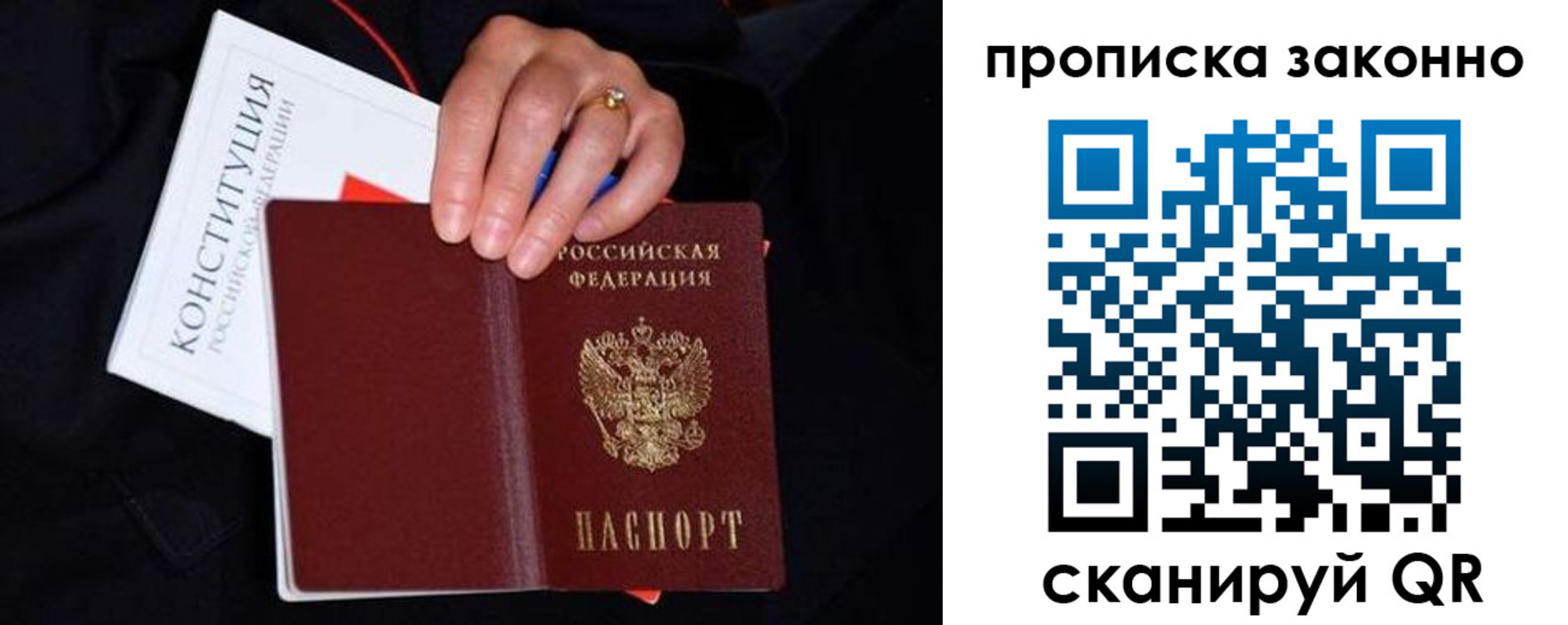 прописка иностранных граждан в Междуреченске