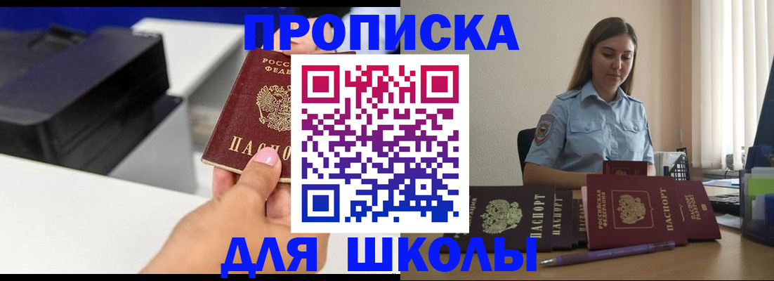регистрация в Междуреченске